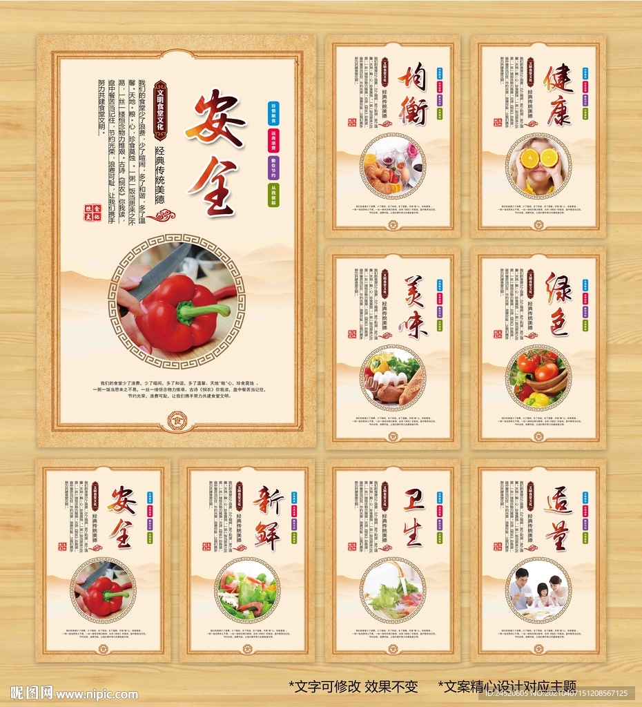 食堂文化