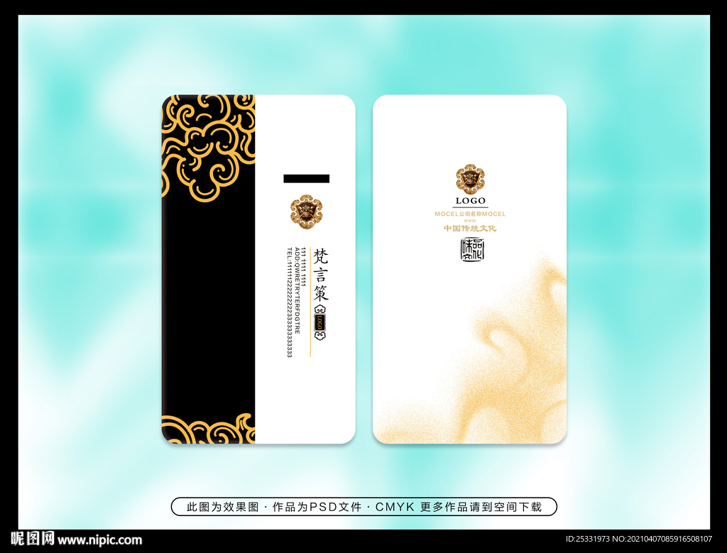 高档黑白名