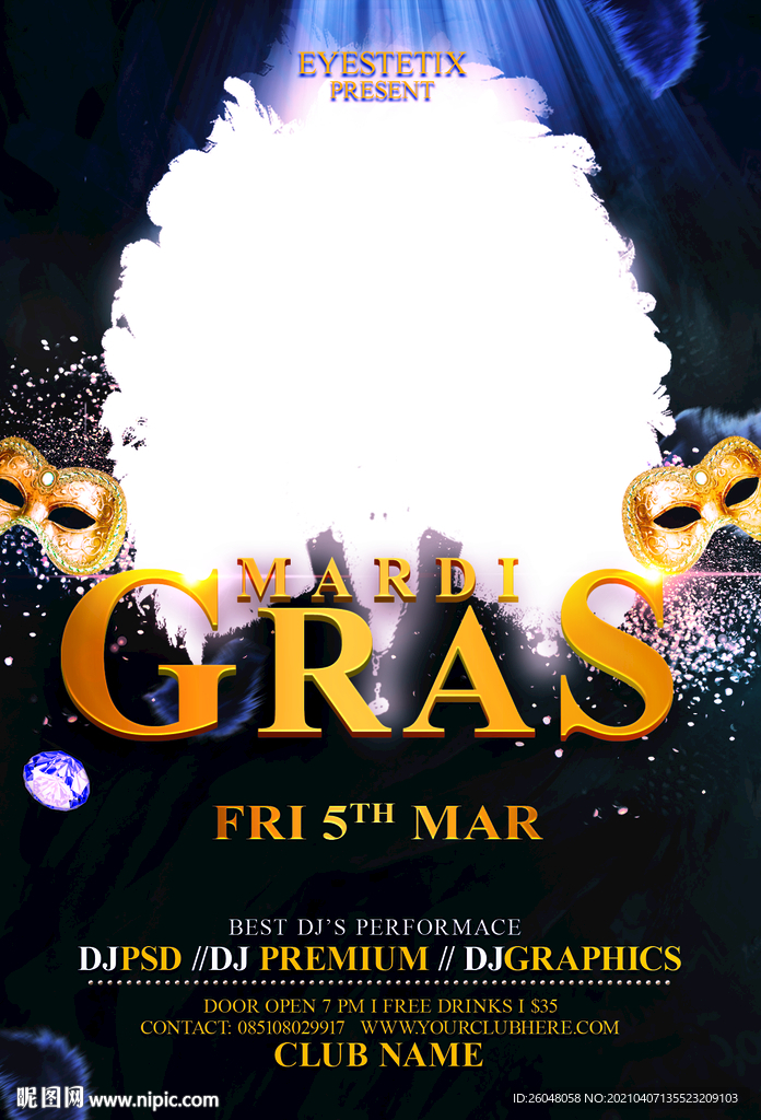 夜店热闹海报单页