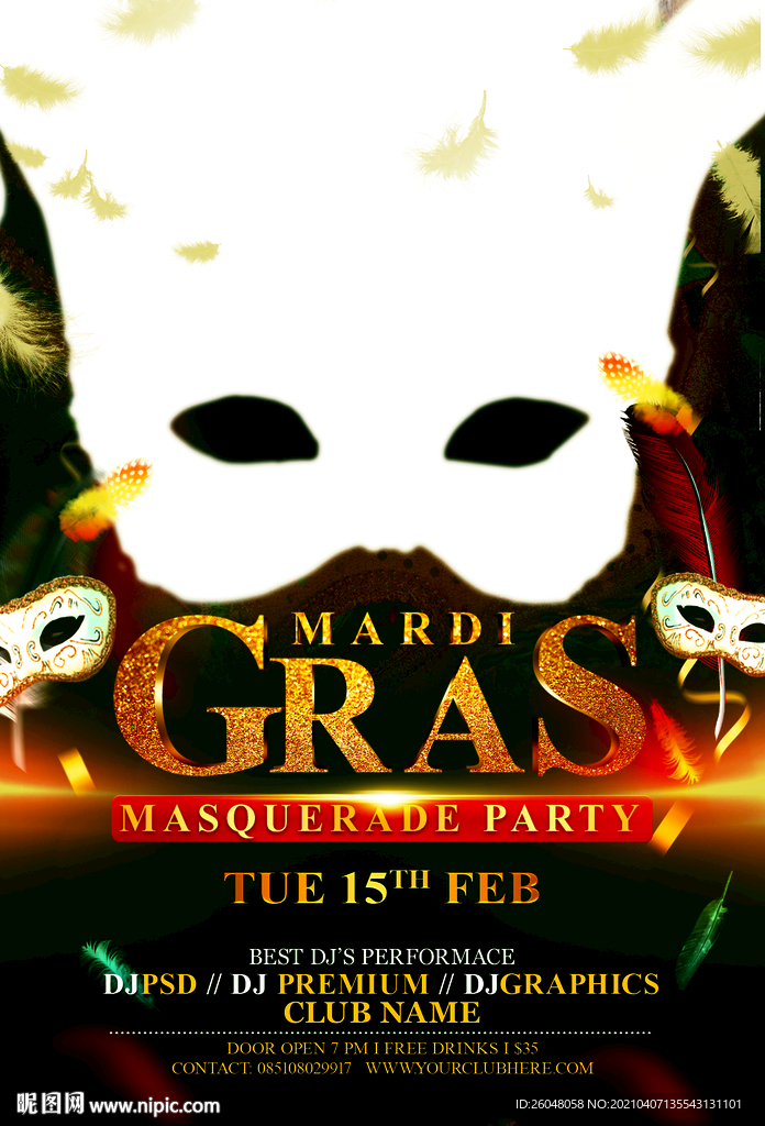 面具折扣优惠海报单页