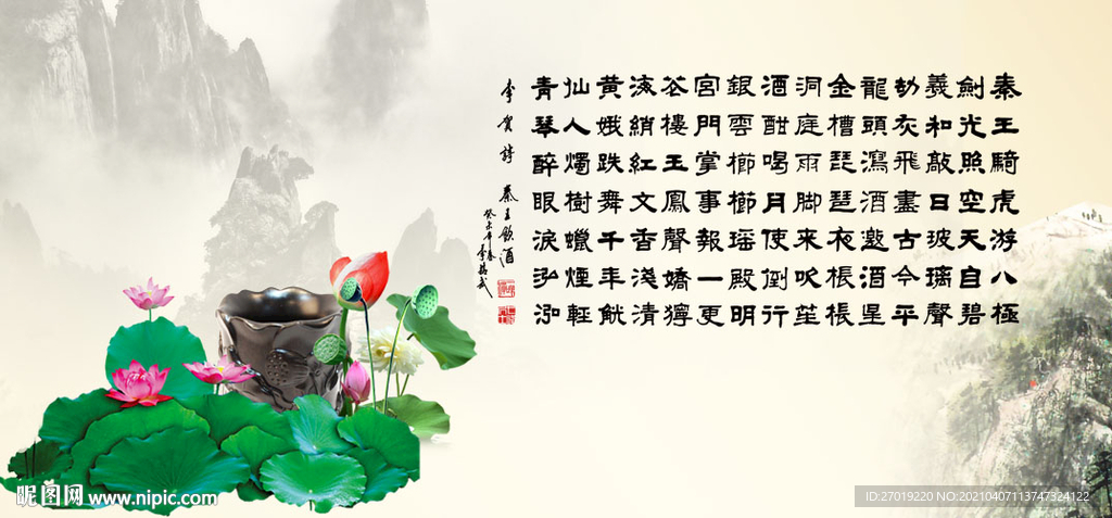 字画
