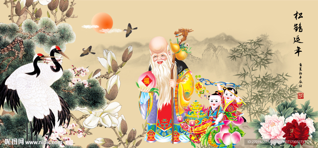 寿星