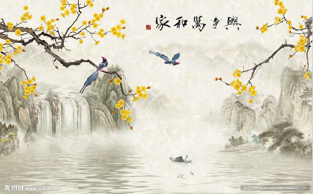 新中式家和万事兴梅花背景墙