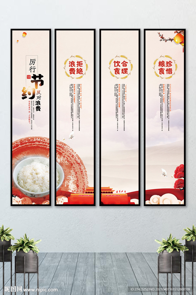光盘行动