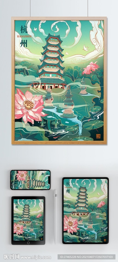 杭州城市中国风插画