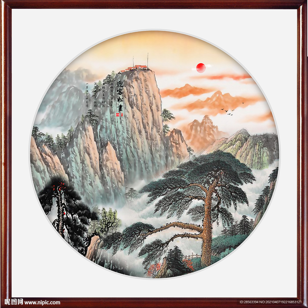 泰山日出