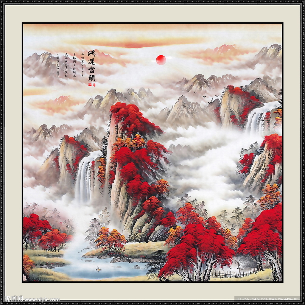鸿运当头