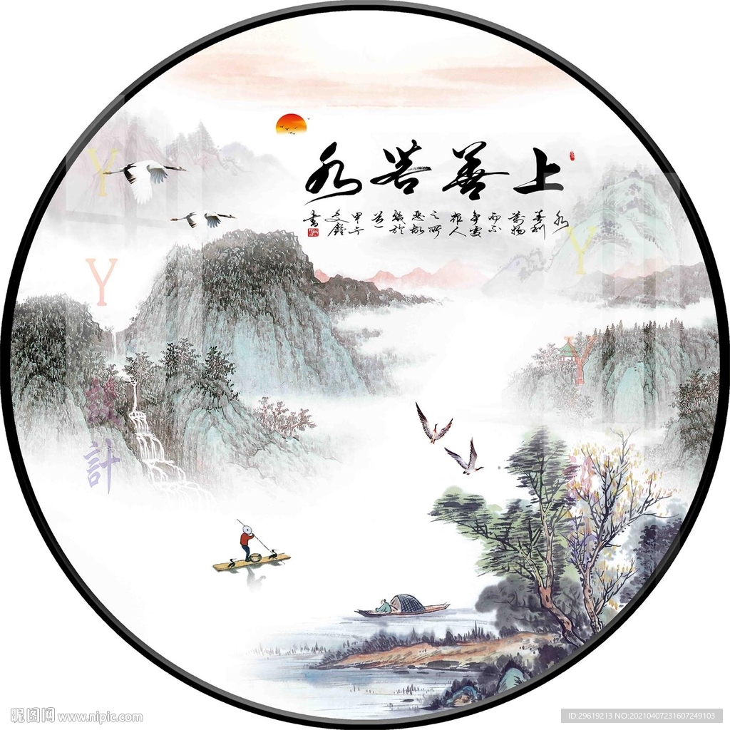 新中式水墨意境山水圆形装饰画