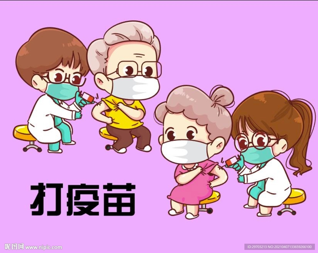 卡通医生
