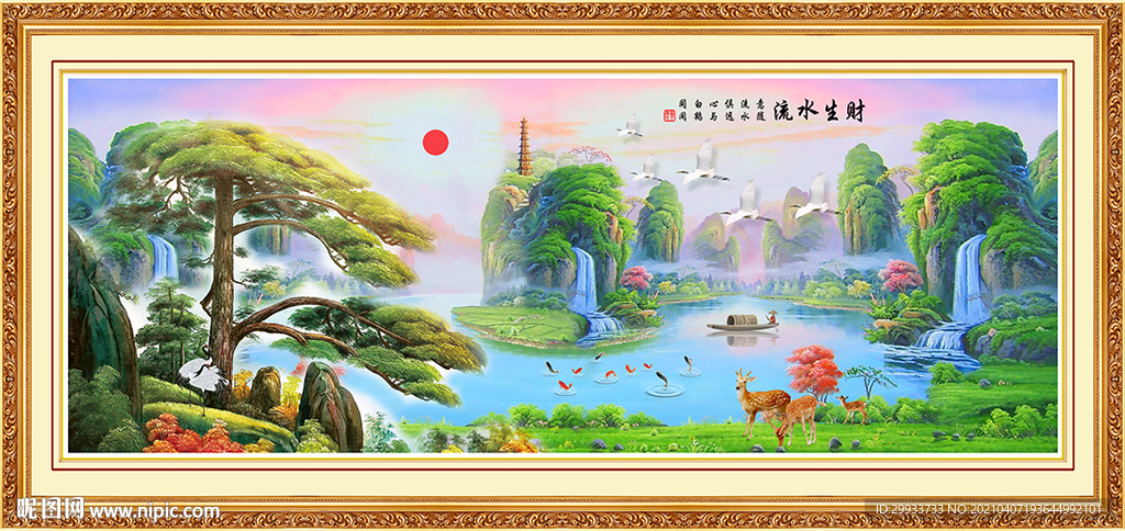 迎客松山水装饰画