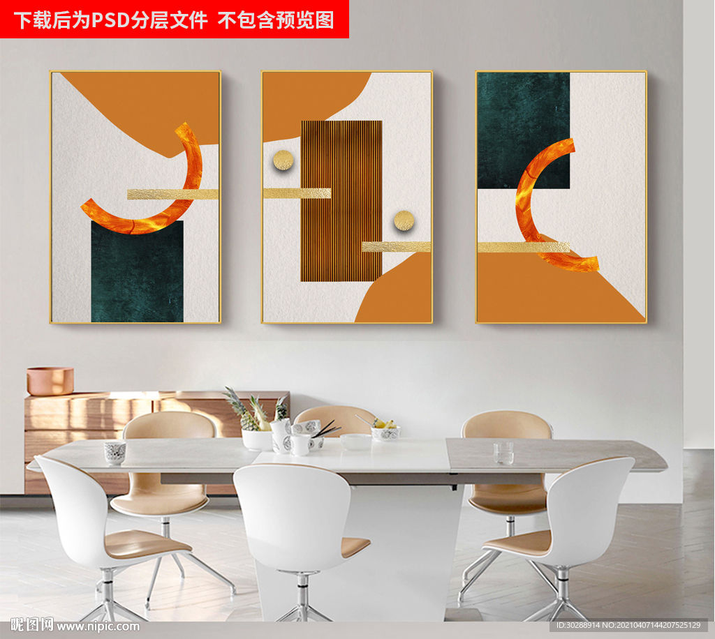 简约晶瓷画