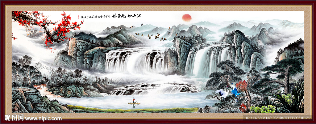 国画山水画