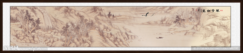 巨幅山水画