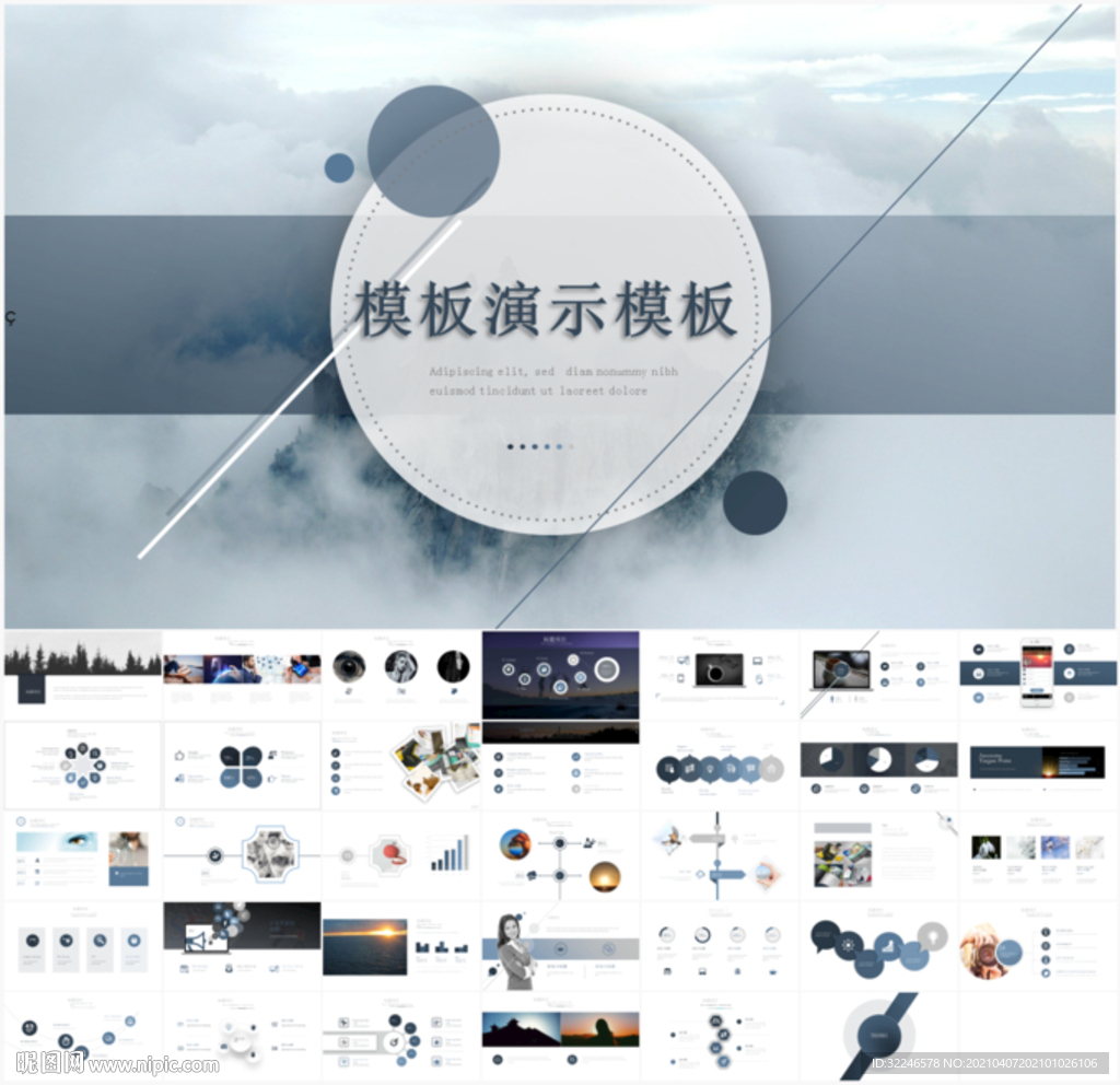 介绍性图文