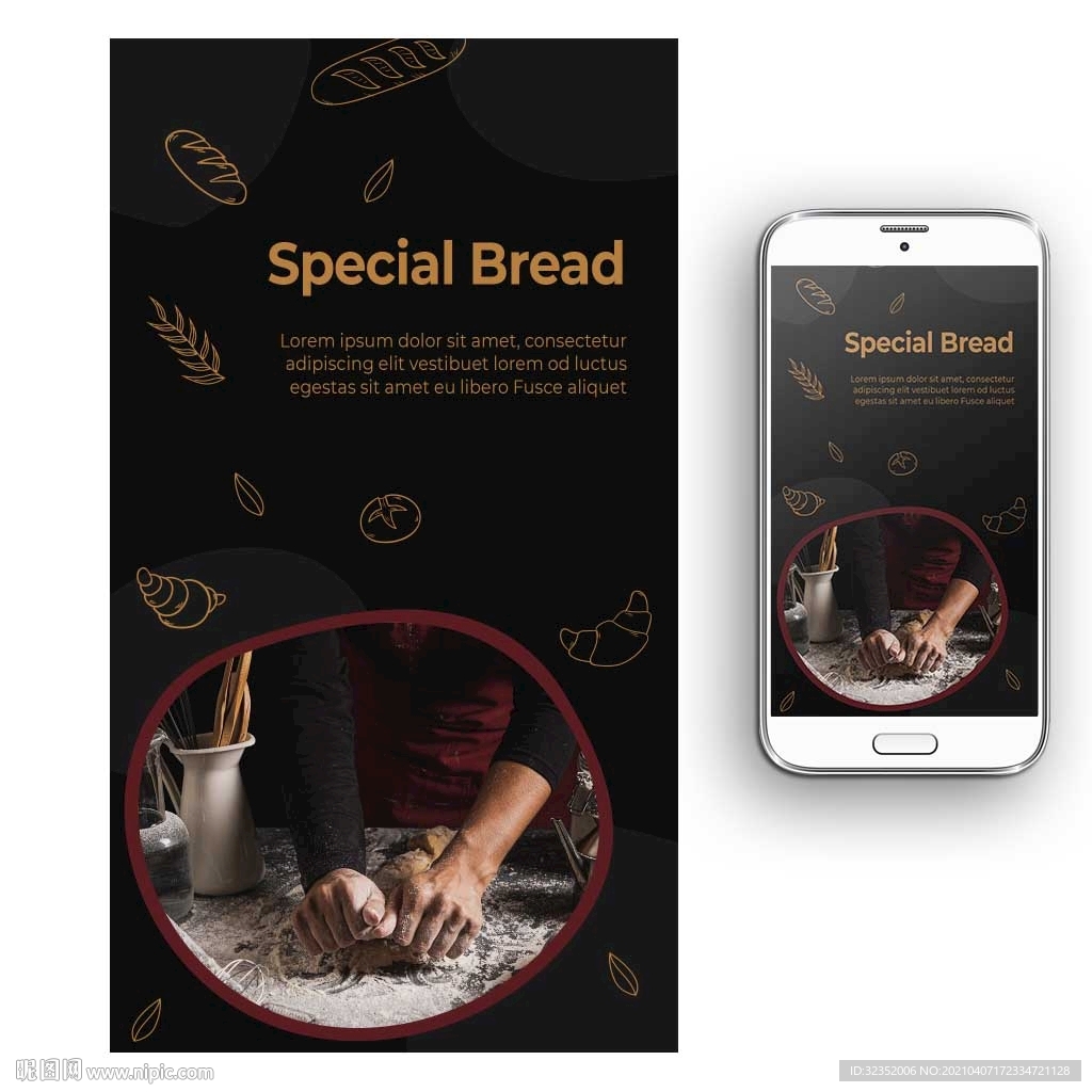 西点面包制作海报