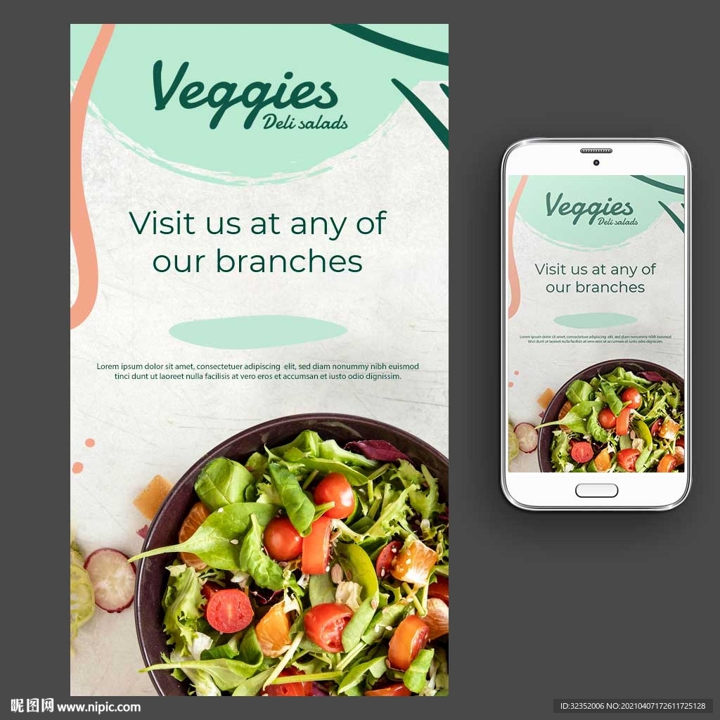 轻食主义蔬菜沙拉海报