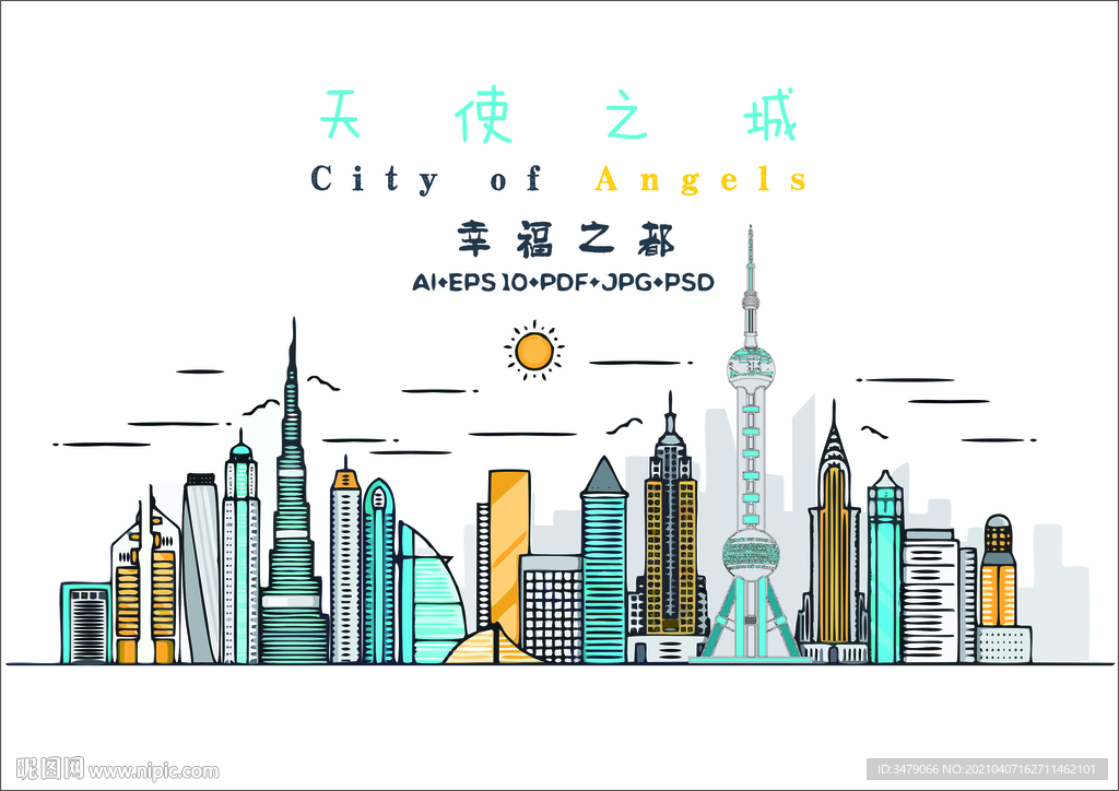 天使之城  城市矢量图