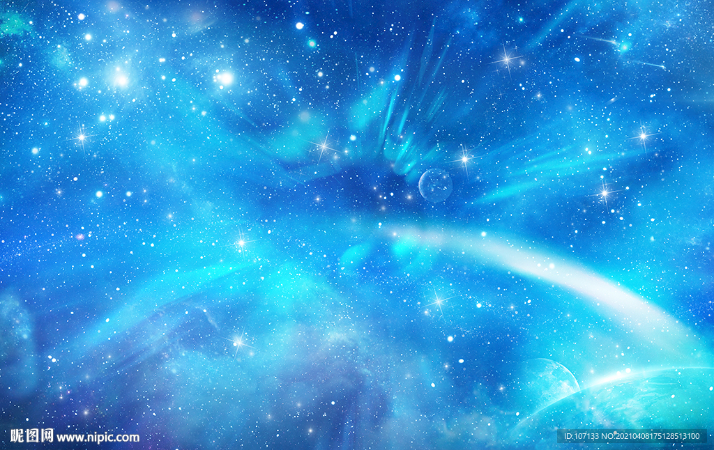 星空