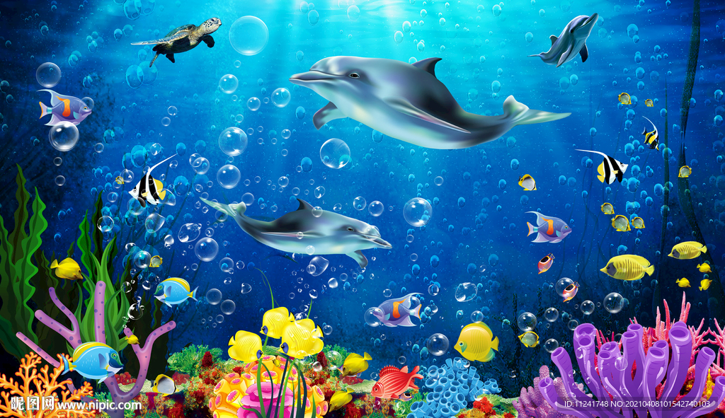 海底世界
