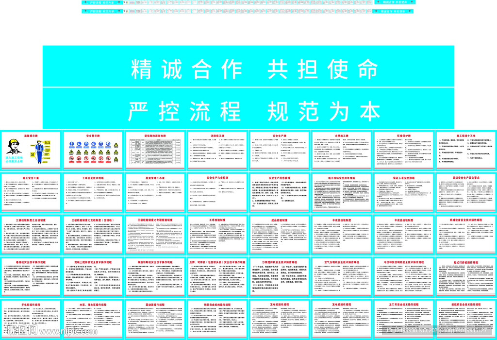预制场梁场钢筋加工场安全操作规