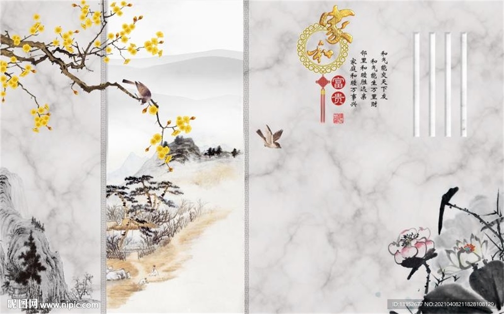 家和富贵花鸟石纹