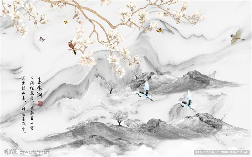 鸟鸣涧花鸟石纹