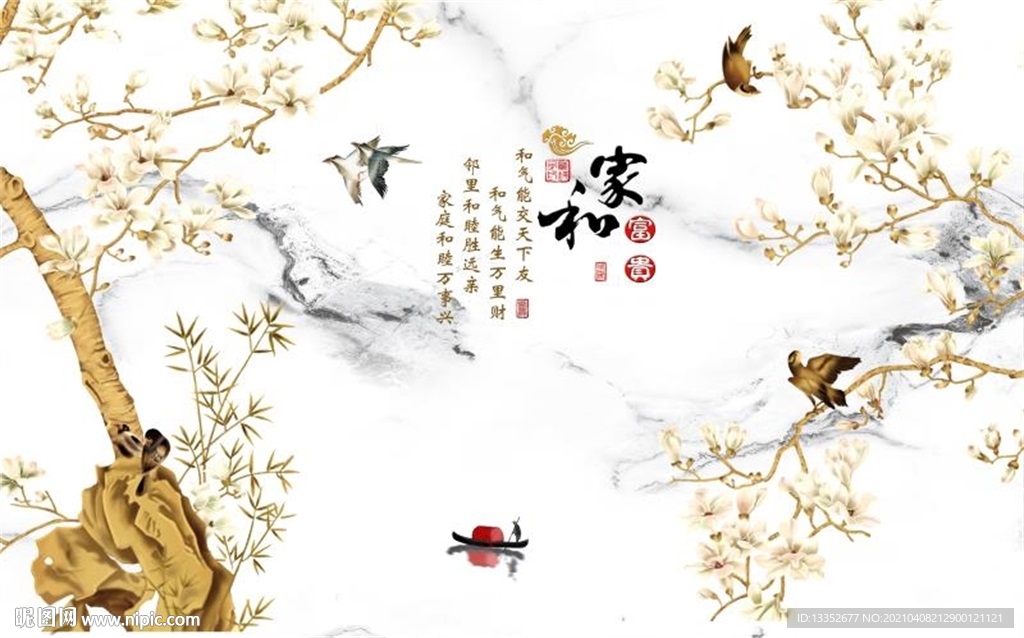 家和富贵玉兰花鸟石纹