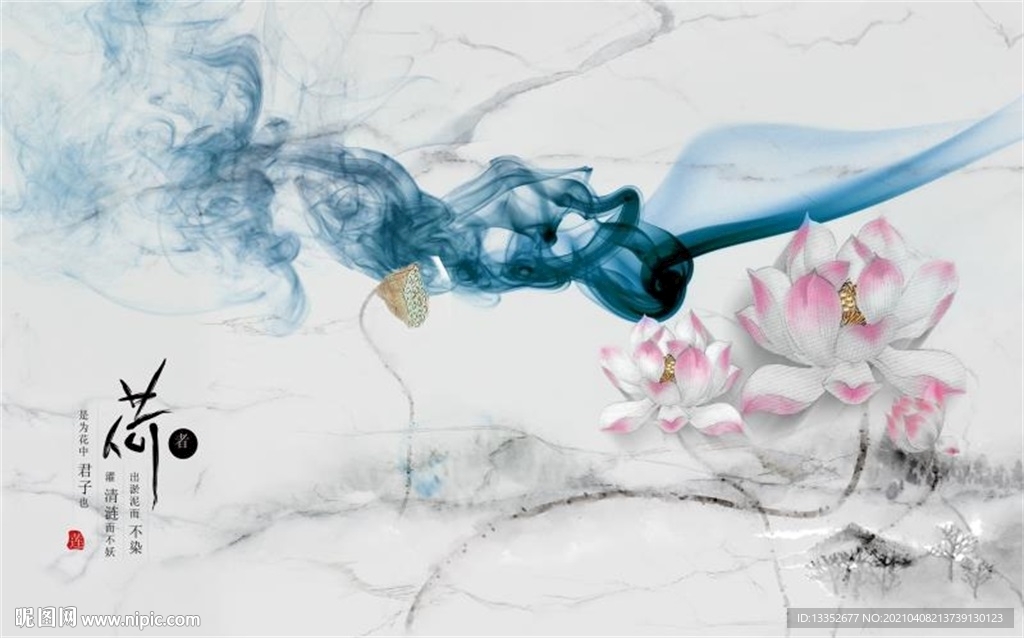 蓝色水墨线条荷花