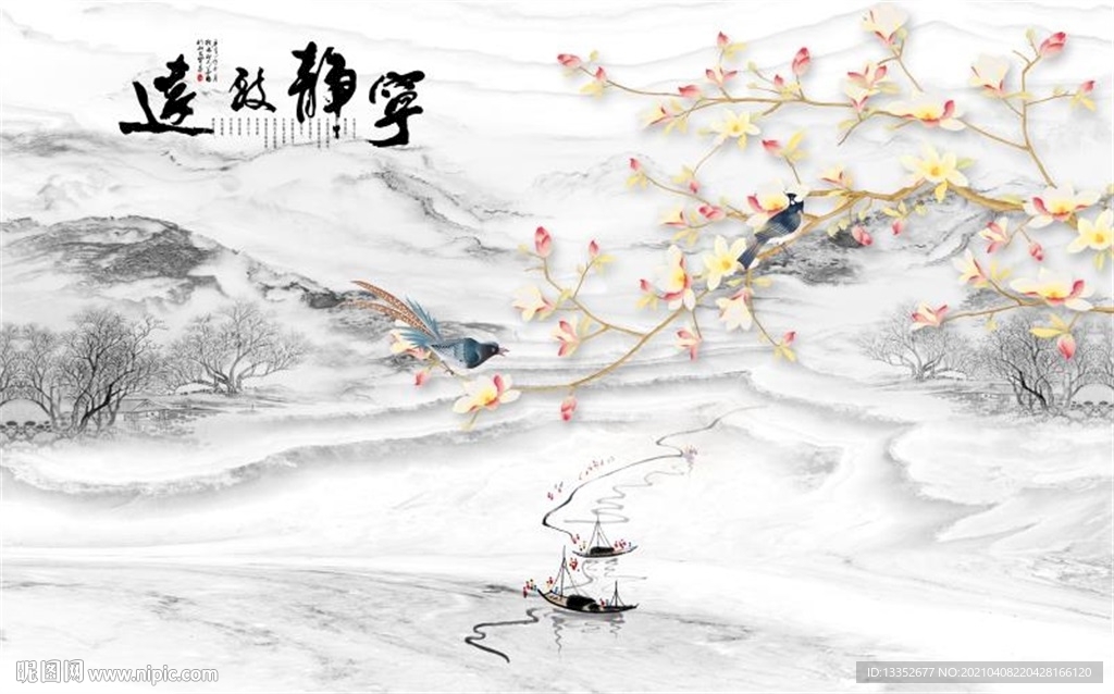 宁静致远玉兰花鸟石纹