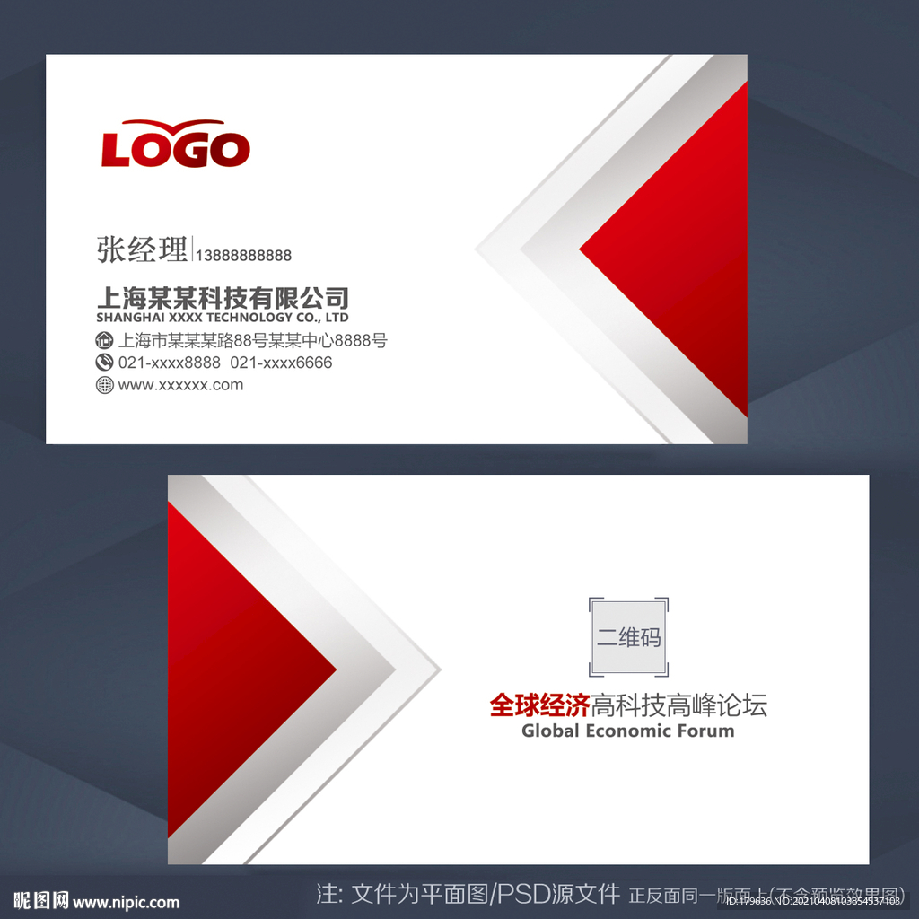 高档名片