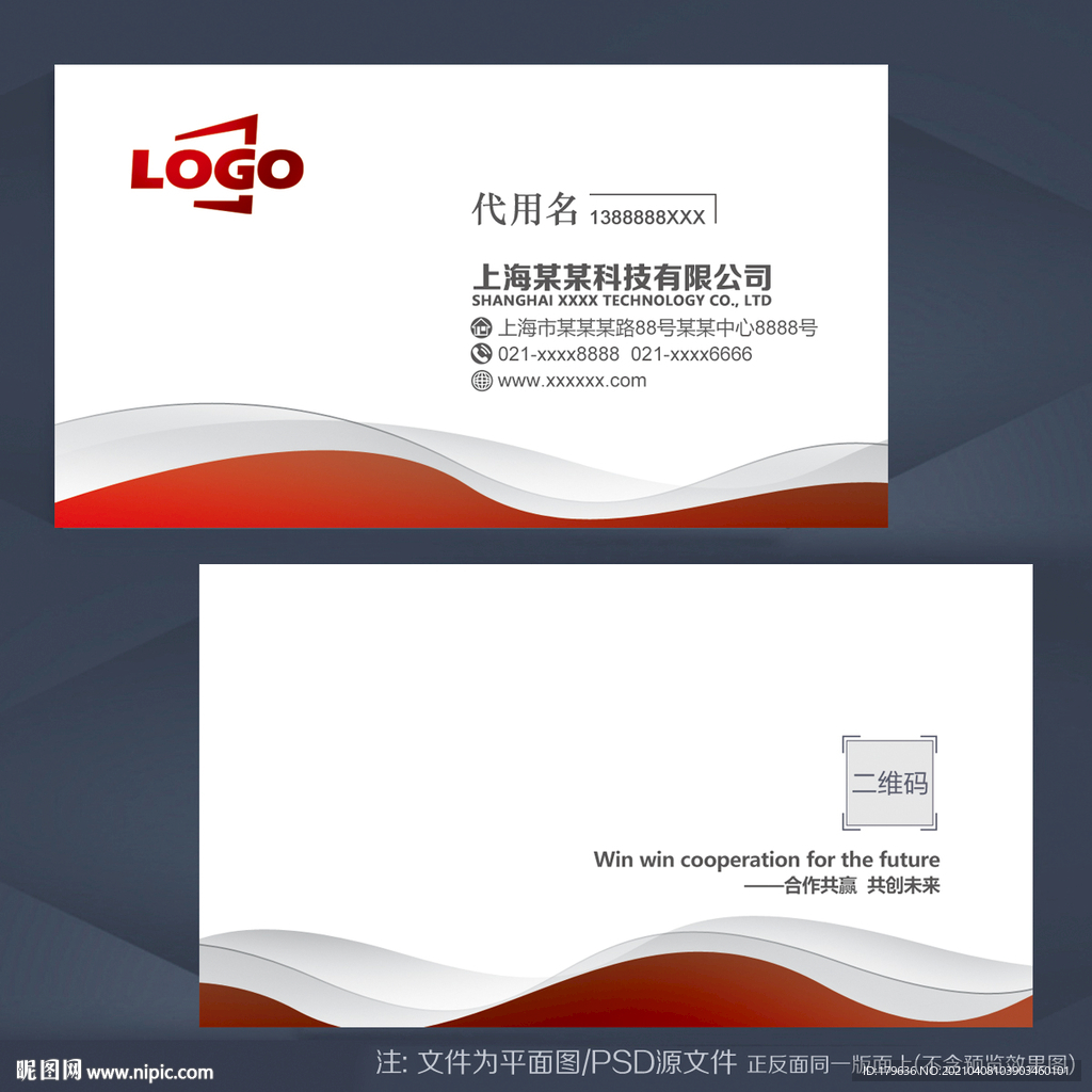 个性名片