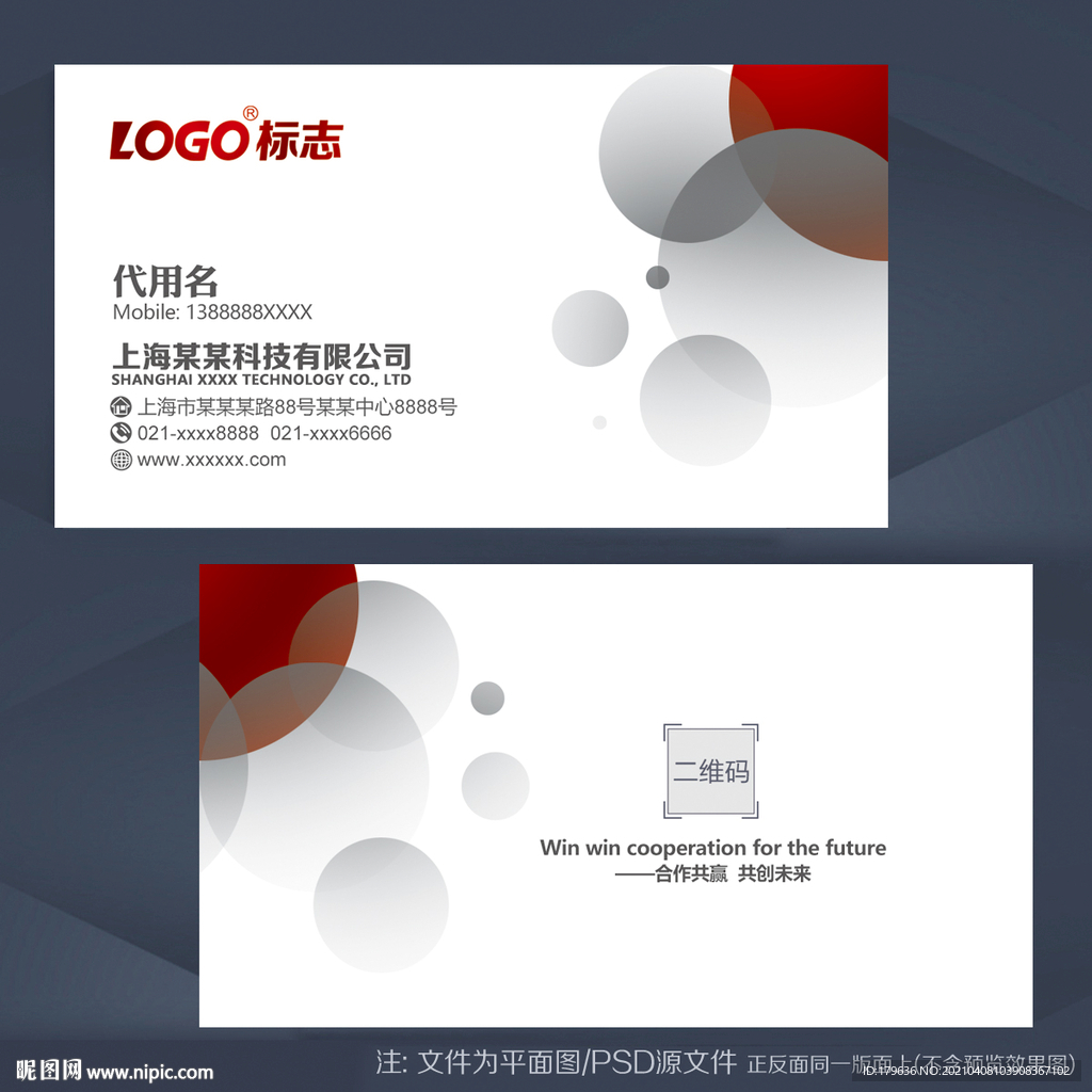 简约名片