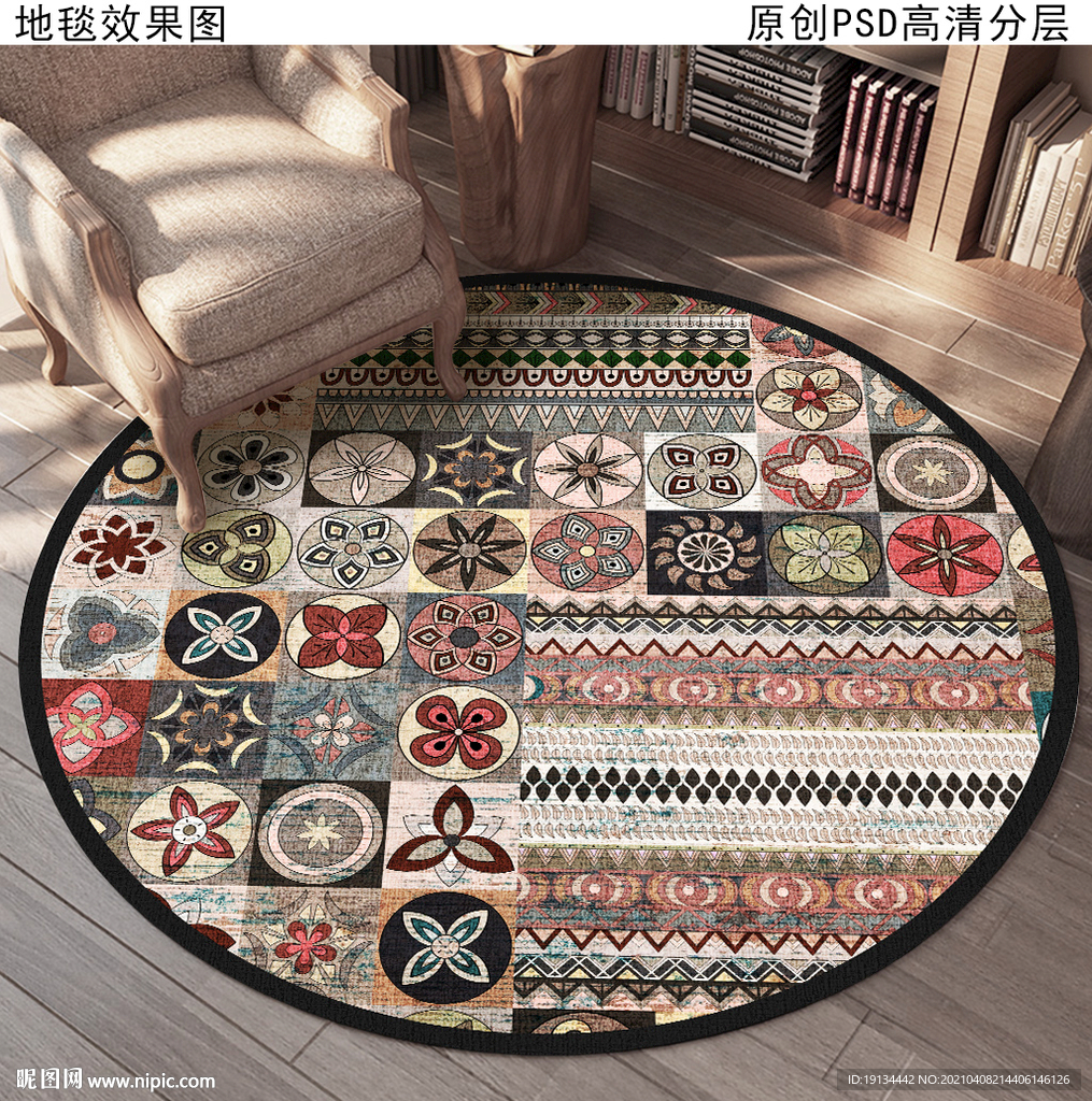 欧式花纹圆形地毯