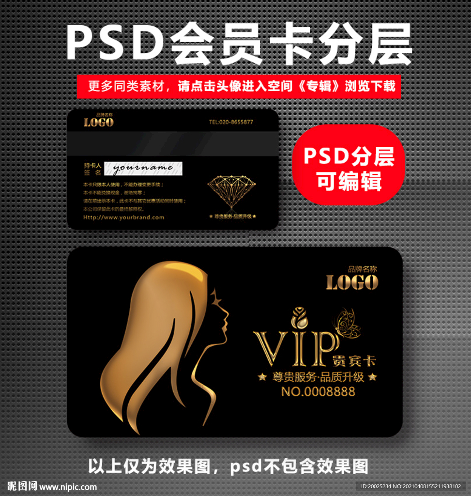 剪发次数卡片