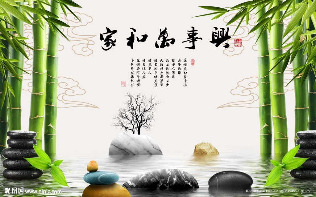 客厅背景墙