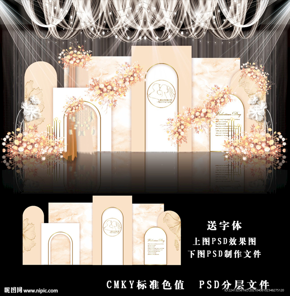 香槟色婚礼背景图片