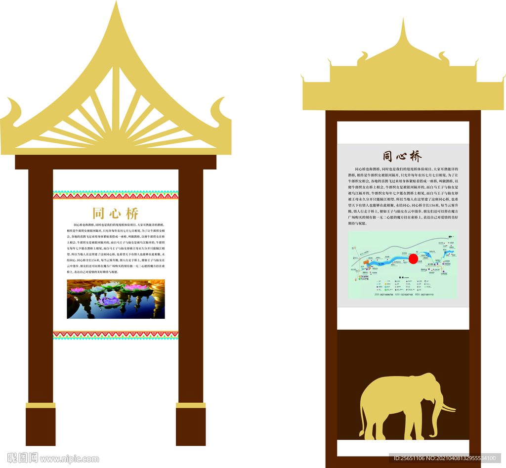 户外景观导视牌   雕塑