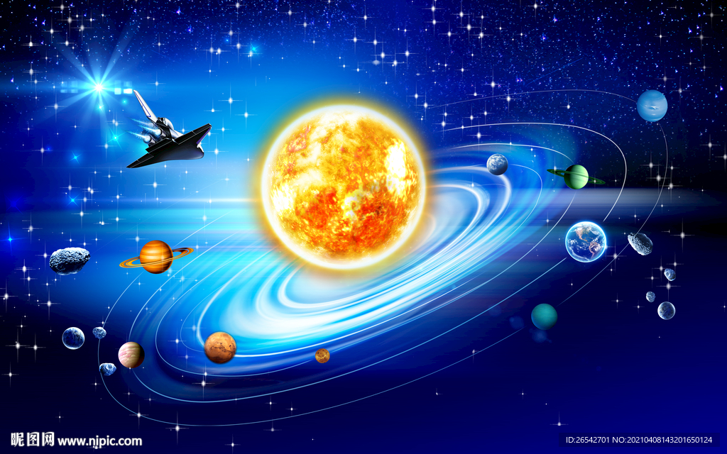太阳系星系