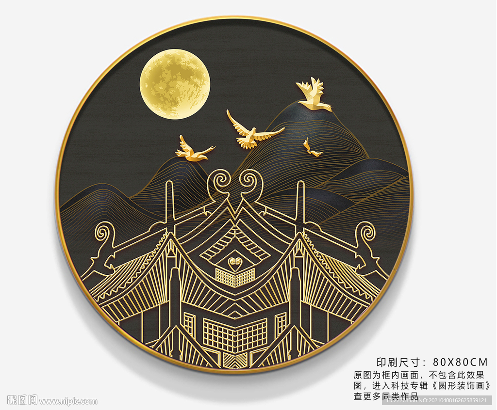 新中式楼阁花鸟装饰画