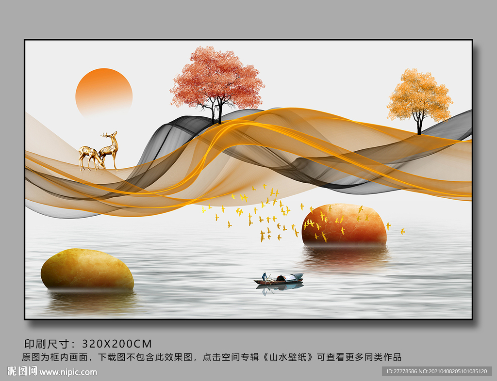 石来运转麋鹿山水背景墙