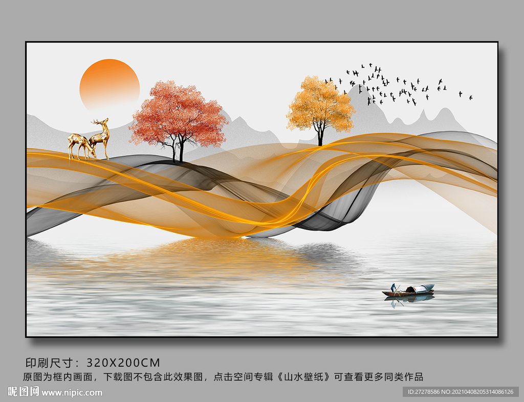 抽象线条山水画背景墙