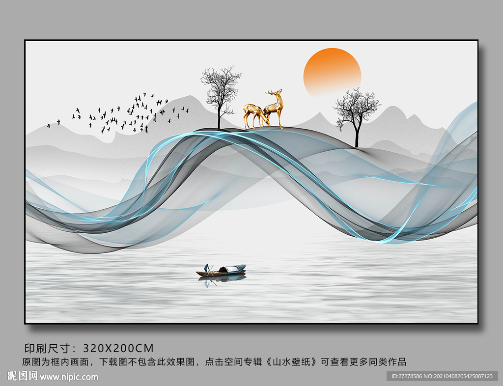 水墨山水背景墙