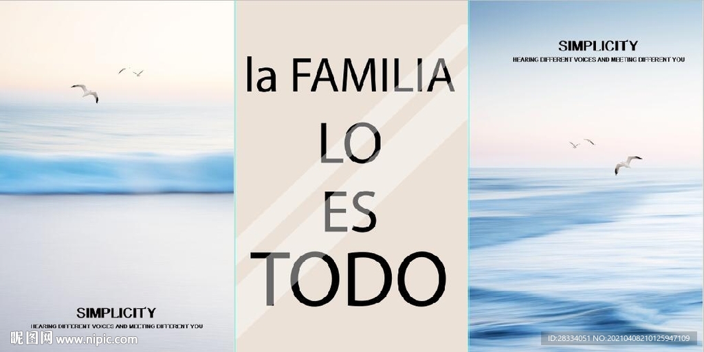 现代北欧风蓝色大海风景装饰画