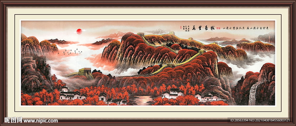 国画山水