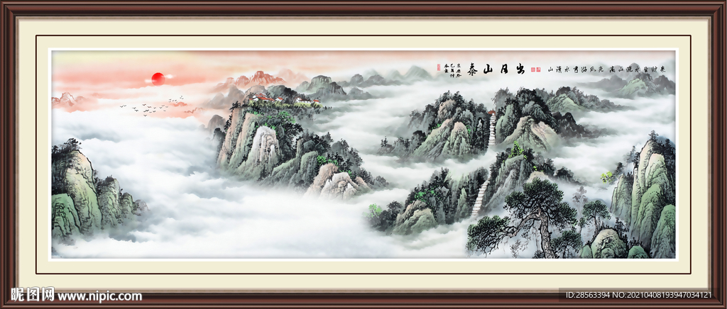 国画山水