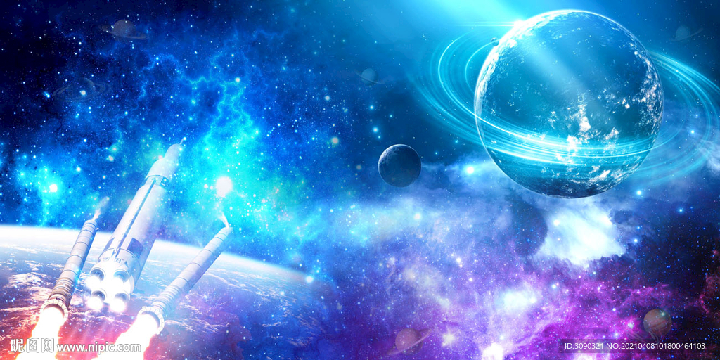 星空
