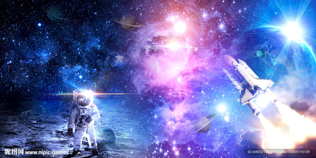 星空