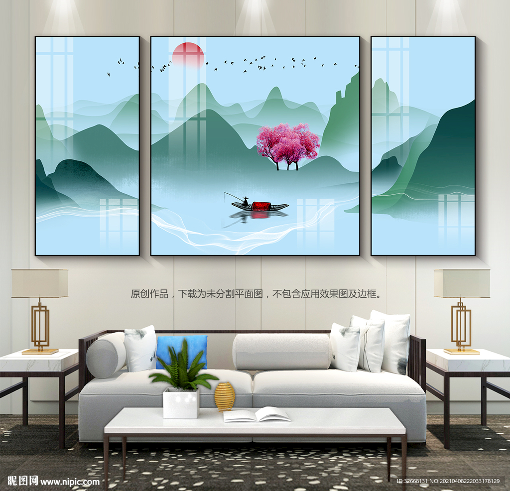 意境山水画水墨装饰画无框画