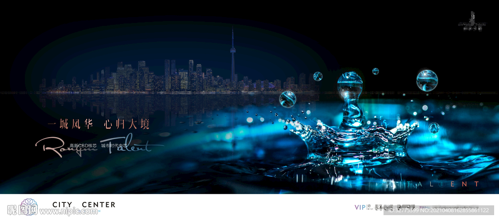 豪宅 地产 广告