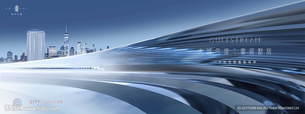 高端 豪宅 地产 广告